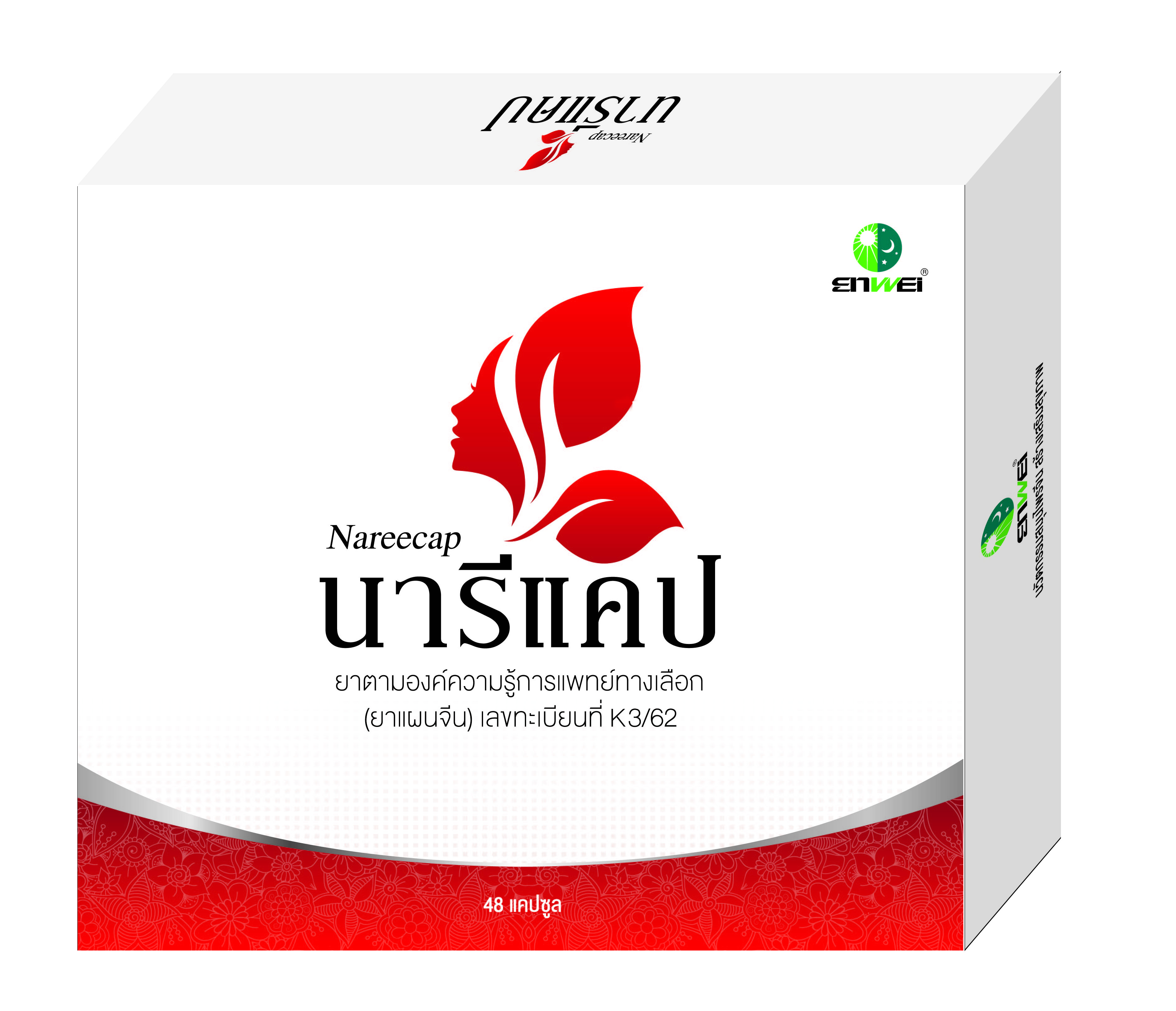 養(yǎng)血當(dāng)歸膠囊