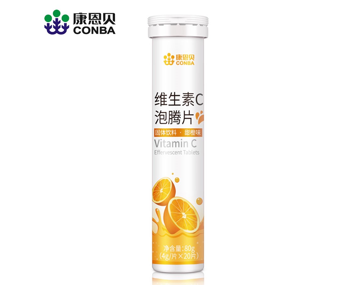 維生素C泡騰片