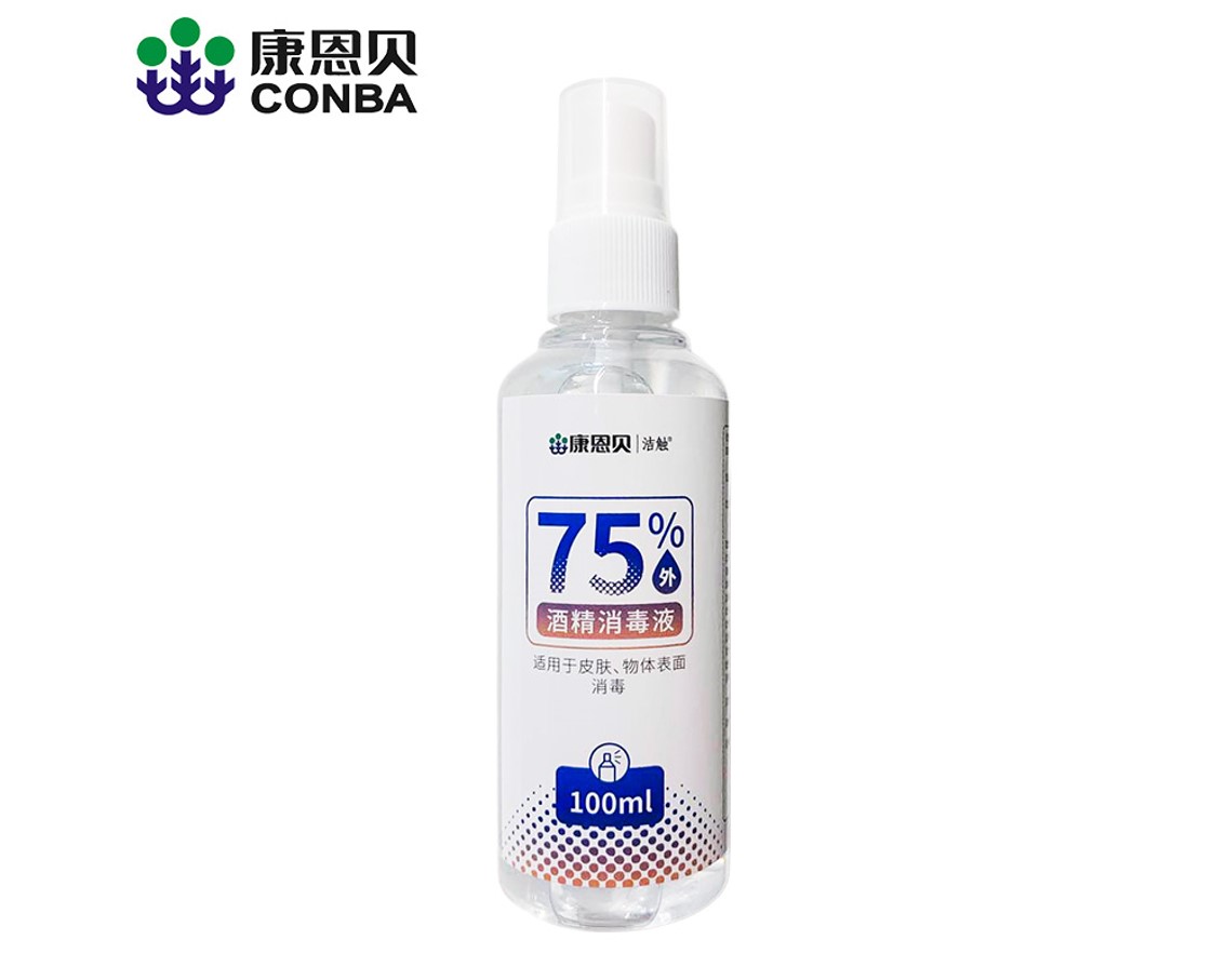 75%酒精消毒液