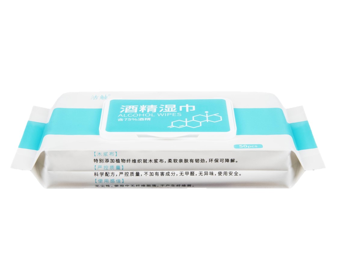 潔觸酒精濕巾